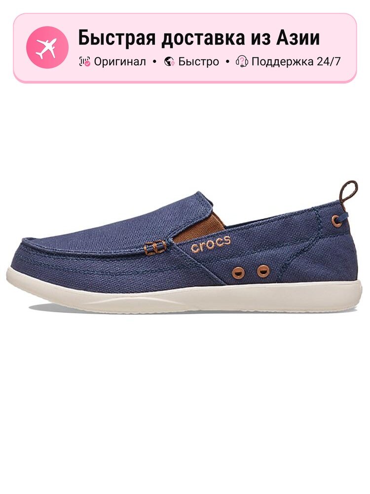 Кроссовки Crocs Walu Syn