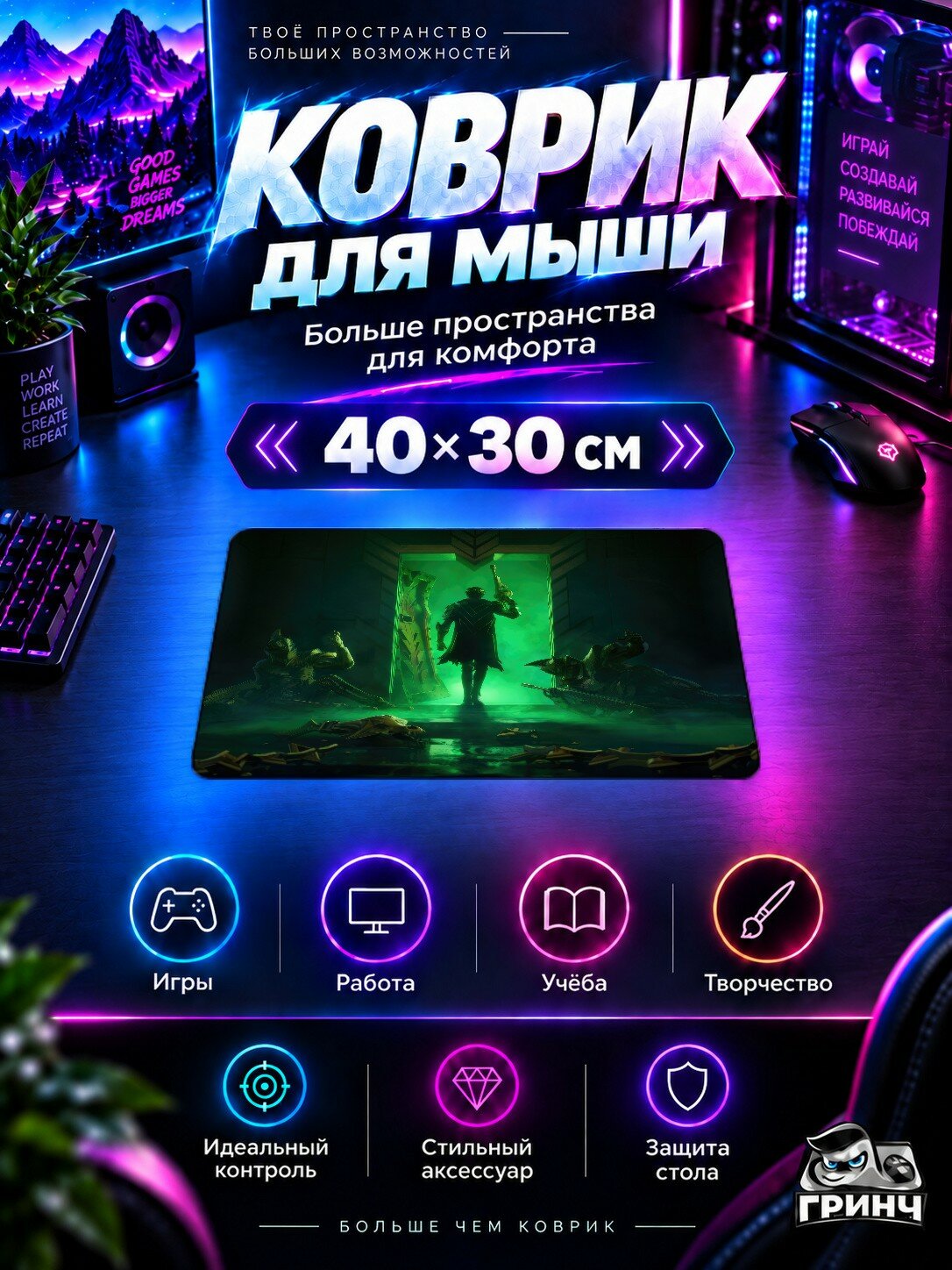 Игровой коврик для мыши 40×30 см — Fortnite / Фортнайт — Fortnite Midas Returns