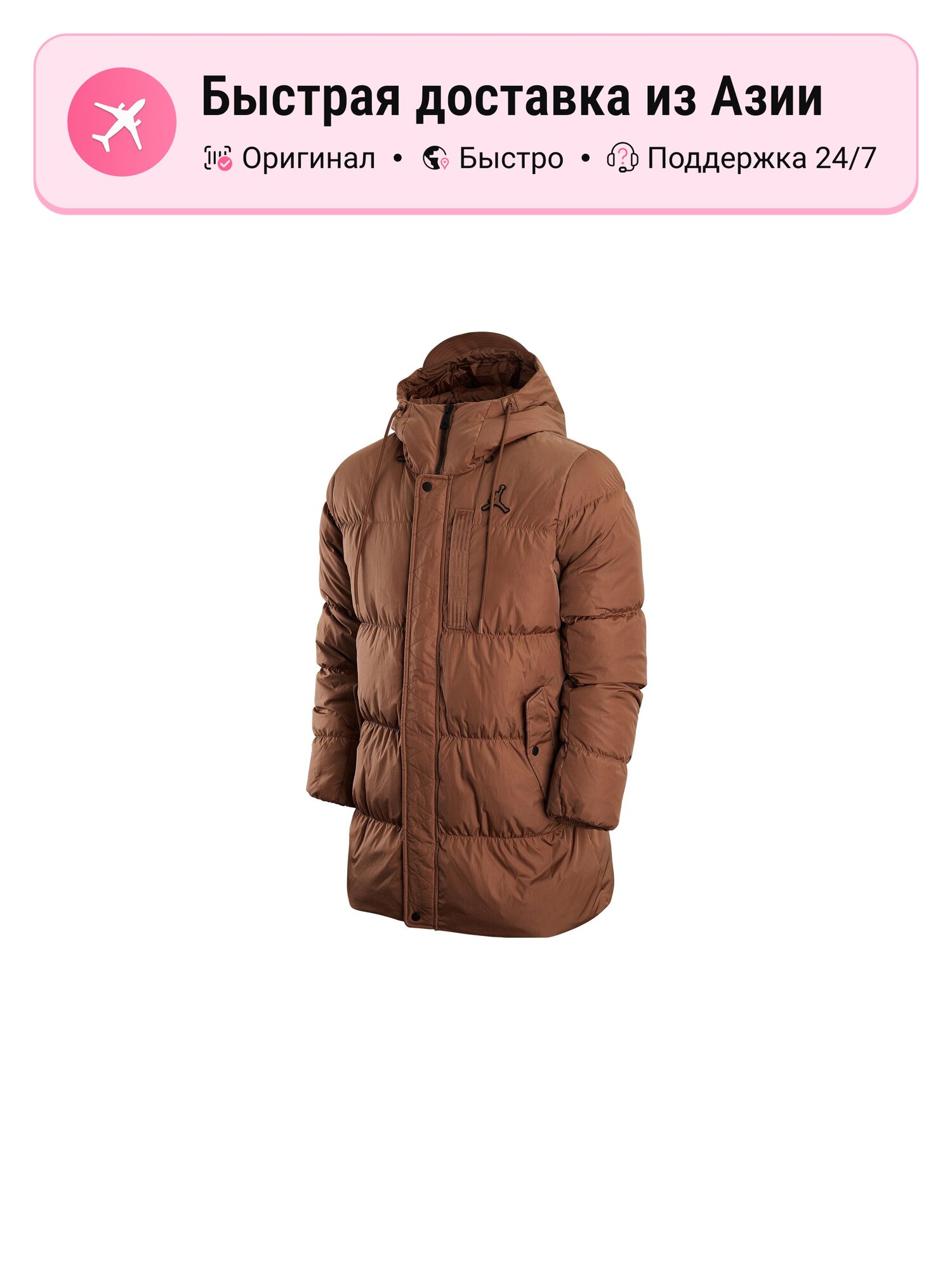 Пуховик Jordan Jordan Essentials