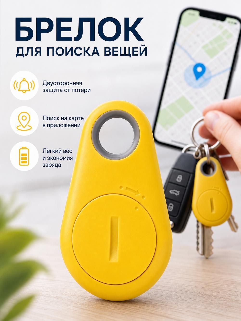 Bluetooth-кнопка для селфи, желтая, съемка на расстоянии