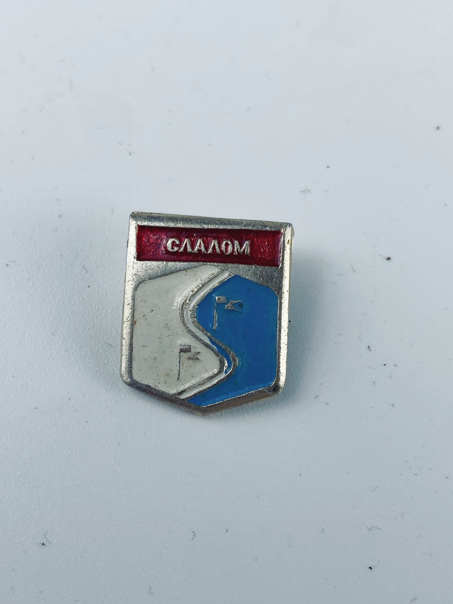 Коллекционный советский значок. СССР. Слалом