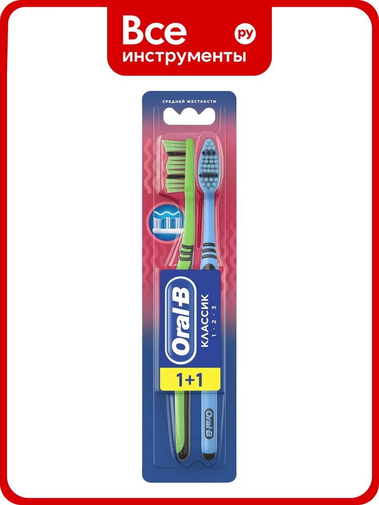 Зубная щетка ORAL-B 1 2 3 Классик 40 средняя 2 шт 0051021058