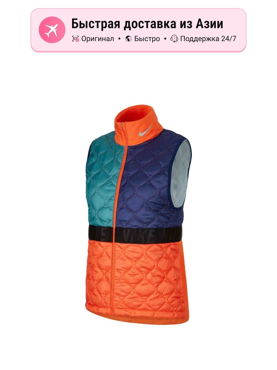 Жилет NIKE 7511719