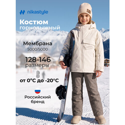 фото Комплект верхней одежды nikastyle размер 140-68, , мультиколор