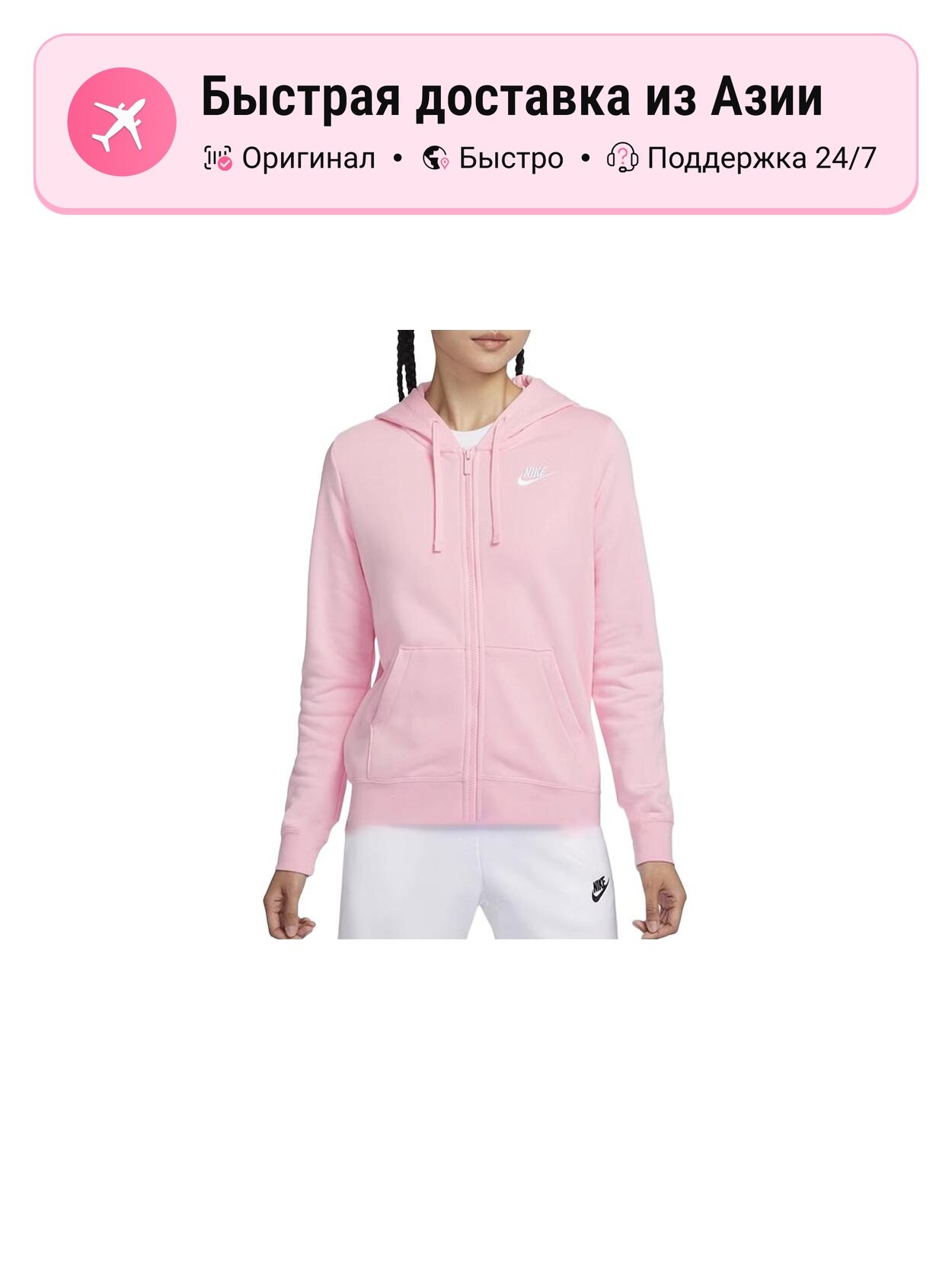 Свитшот NIKE Club Fleece, 1 шт.
