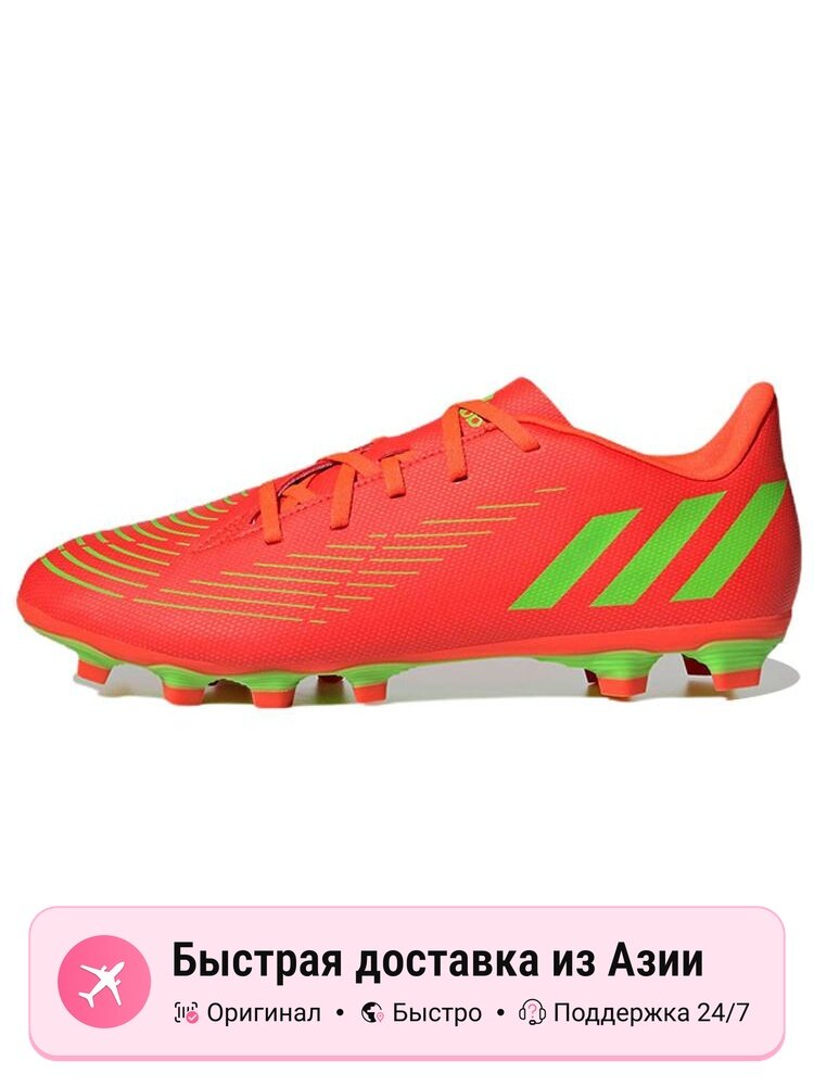Бутсы adidas