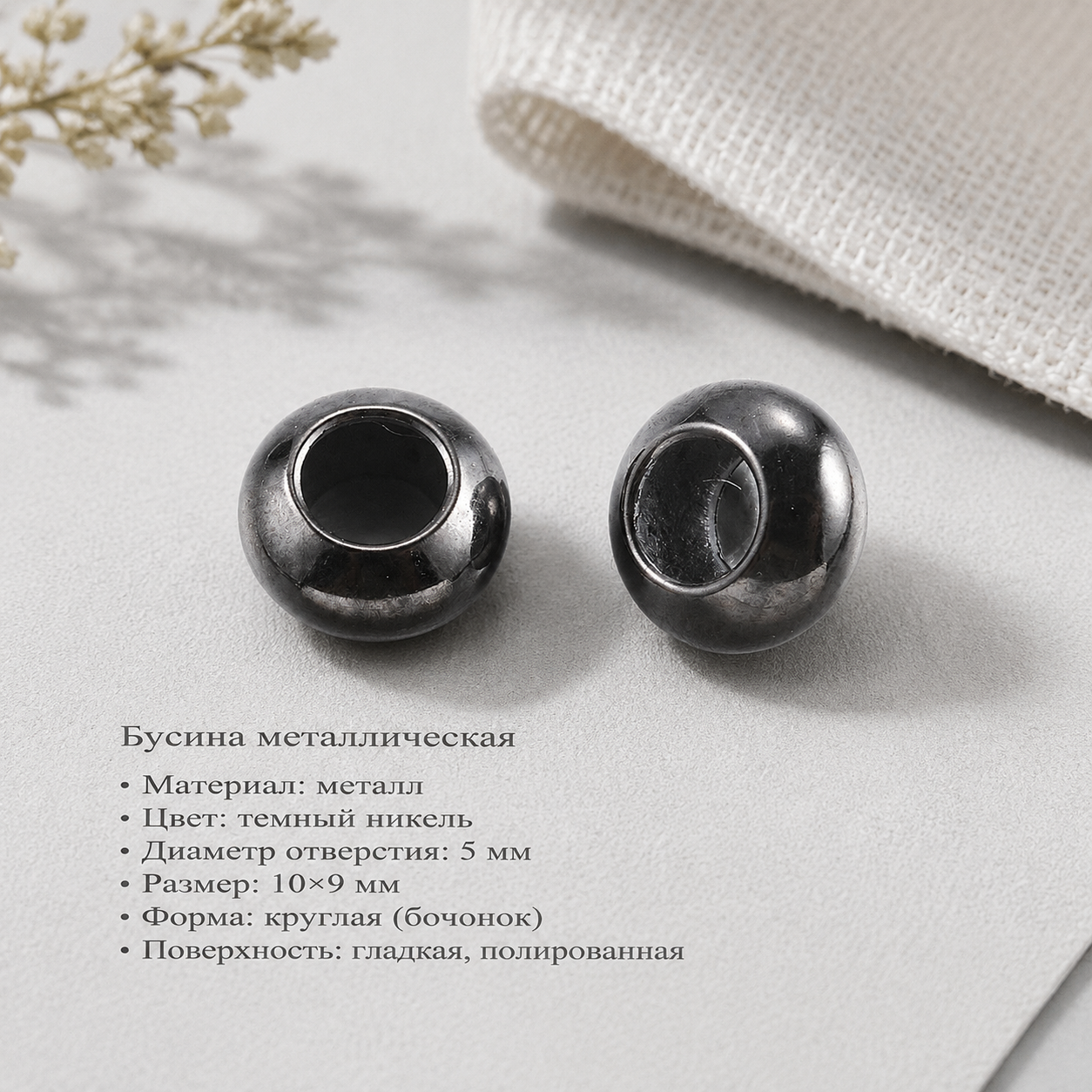 50 шт. латунных бусин Rondelle Gunmetal 6x3,6 мм