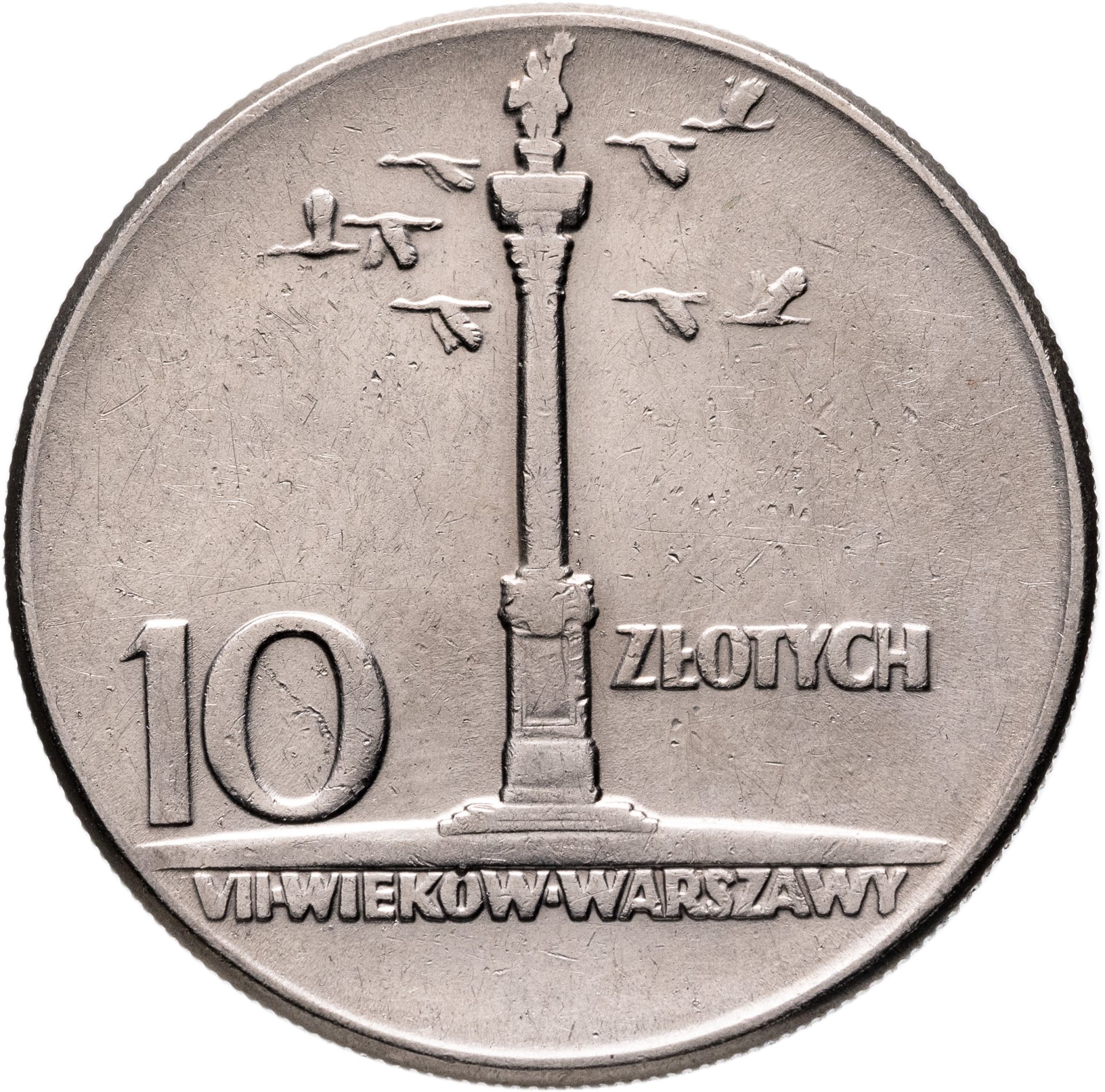 Польша 10 злотых zlotych 1965 "700 лет Варшаве - Колонна Сигизмунда", Мельхиор медь-никель, в сохранности XF