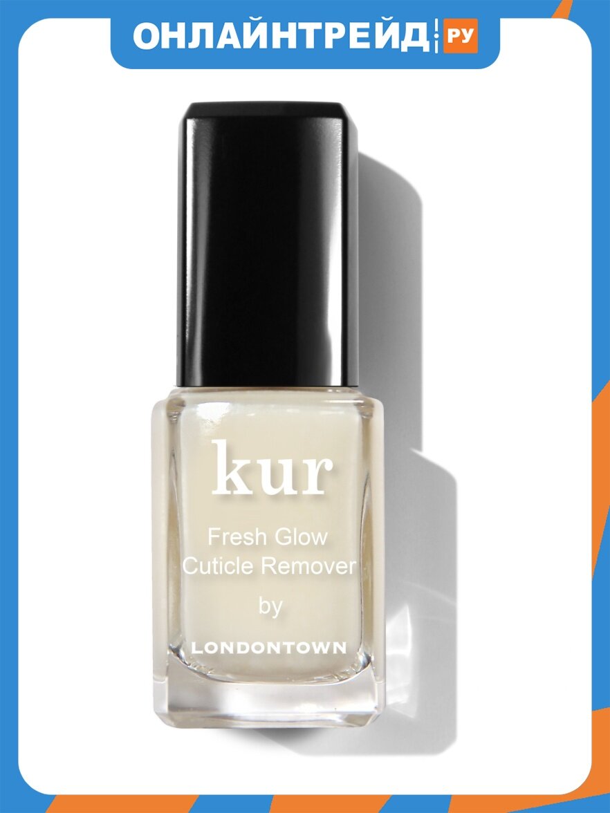 Средство для удаления кутикулы Londontown KUR Fresh Glow Cuticle Remover