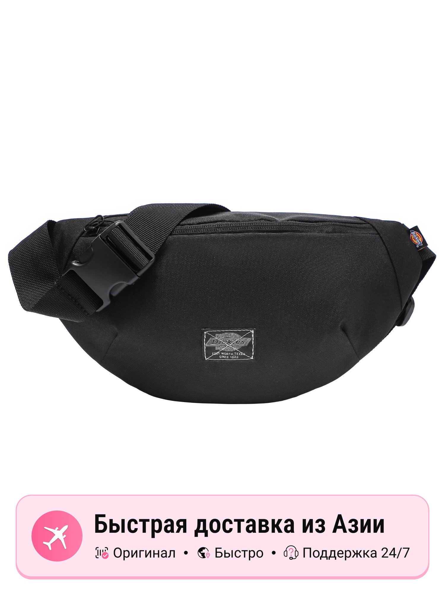 Сумка Dickies Fanny Pack Black