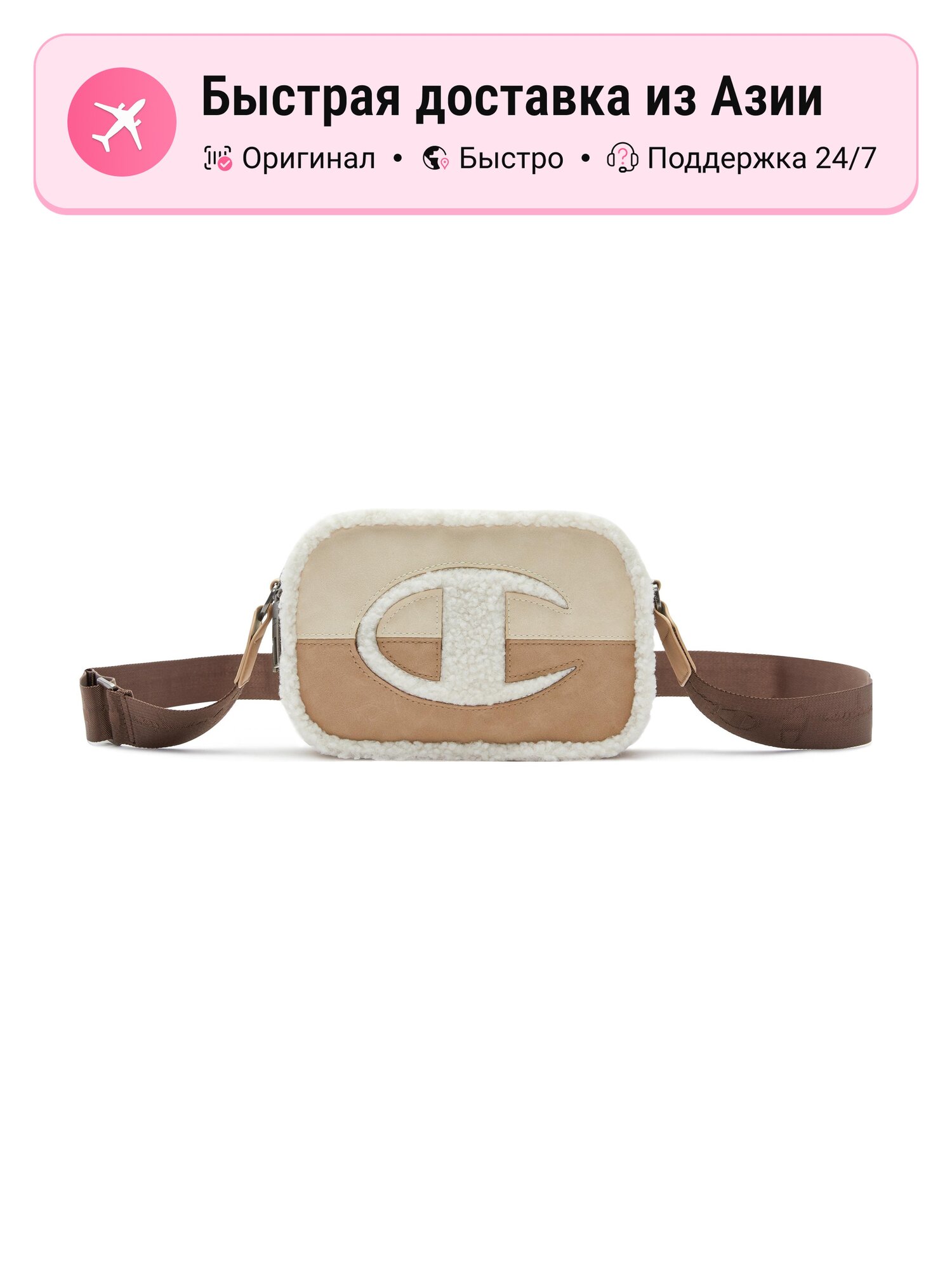 Сумка Champion Crossbody Bag