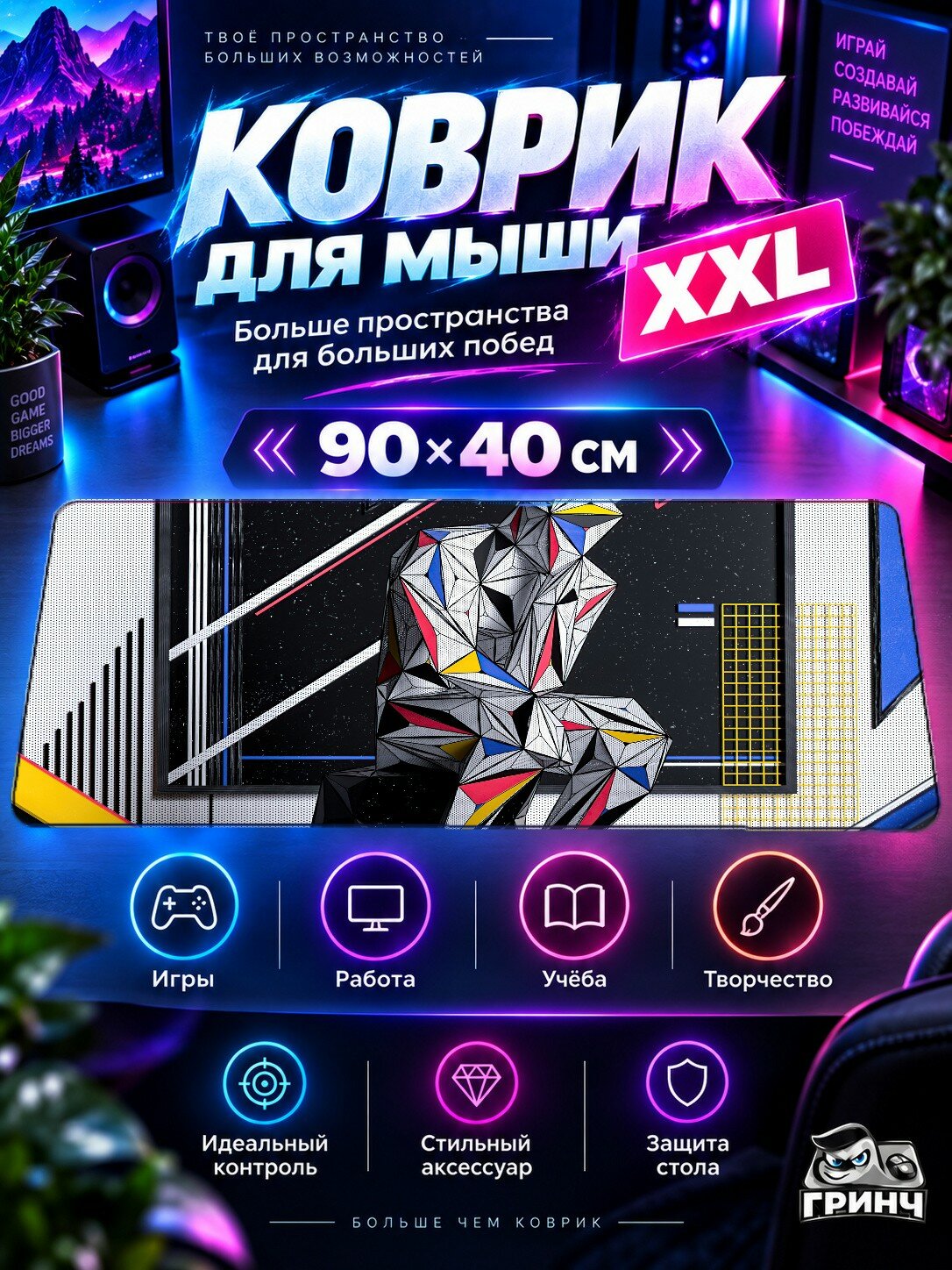 Игровой коврик для мыши жаккард 90х40 см Birds Men Neon Glow Synthwave Птицы Мужчины Неон Свечение Синтвейв