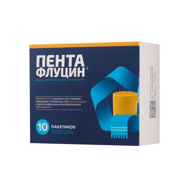 Пентафлуцин гранулы для приг. раствора для приема внутрь пак. 5г 10шт