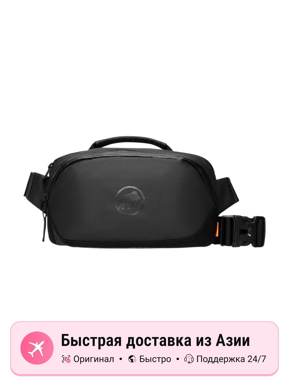 Сумка MAMMUT Seon Outdoor Bags