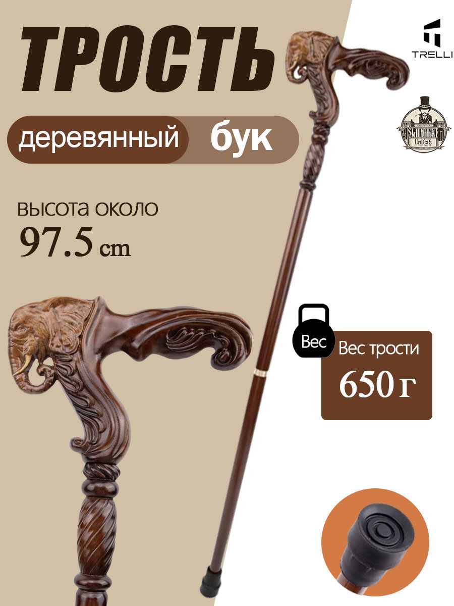 Реквизит, карнавальные украшения, именные трости. Праздничный подарок-сюрприз