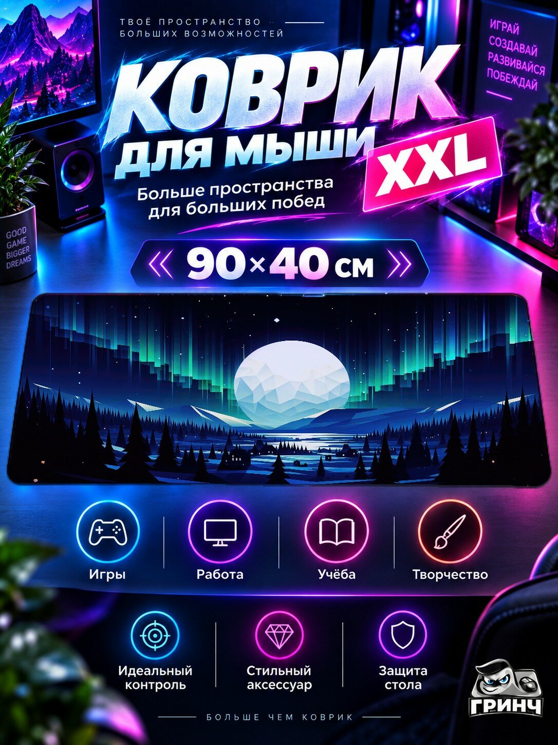 Игровой коврик для мыши жаккард 90х40 см Bushido Samurai Самурай