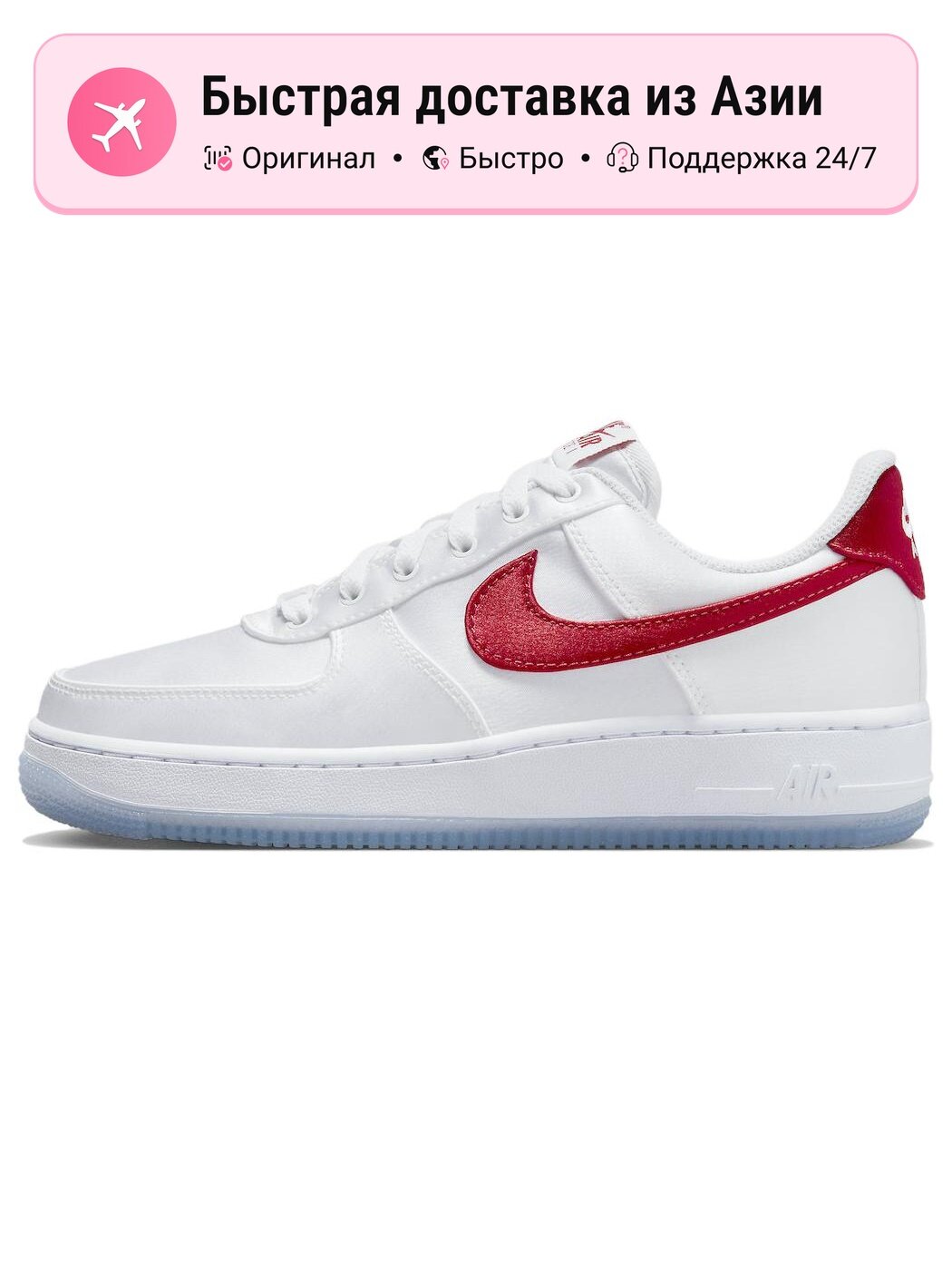 Кроссовки NIKE Air Force 1 Low '07