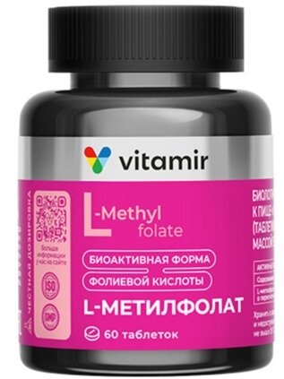 Фолиевая кислота (B9) VITAMIR PRO L-метилфолат 60 таблеток