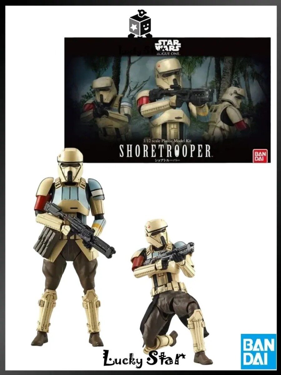 Фигурки, BANDAI Star Wars Звёздные войныI , Собранная модель 1/12 Bandan Stormtroopers