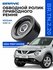 Обводной ролик поликлинового ремня 11927-ED00B Nissan Juke, Qashqai, Micra, Note...