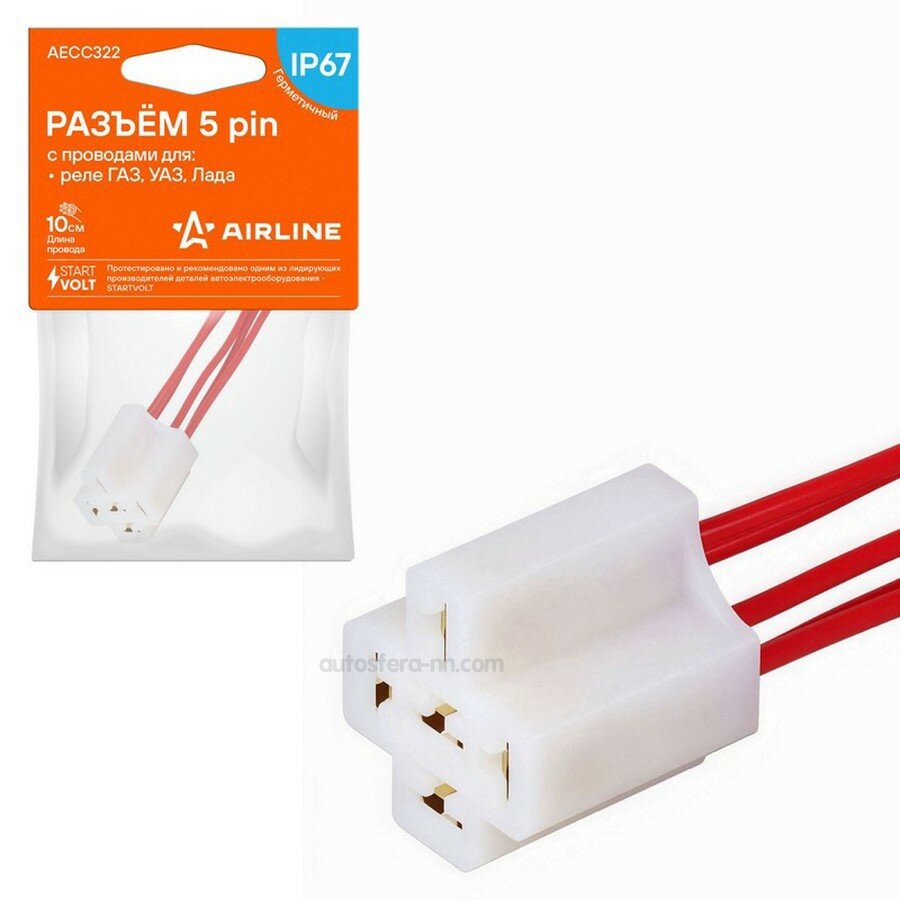 AIRLINE AECC322 Разъем 5 PIN с проводами для реле GAZ, UAZ, LADA