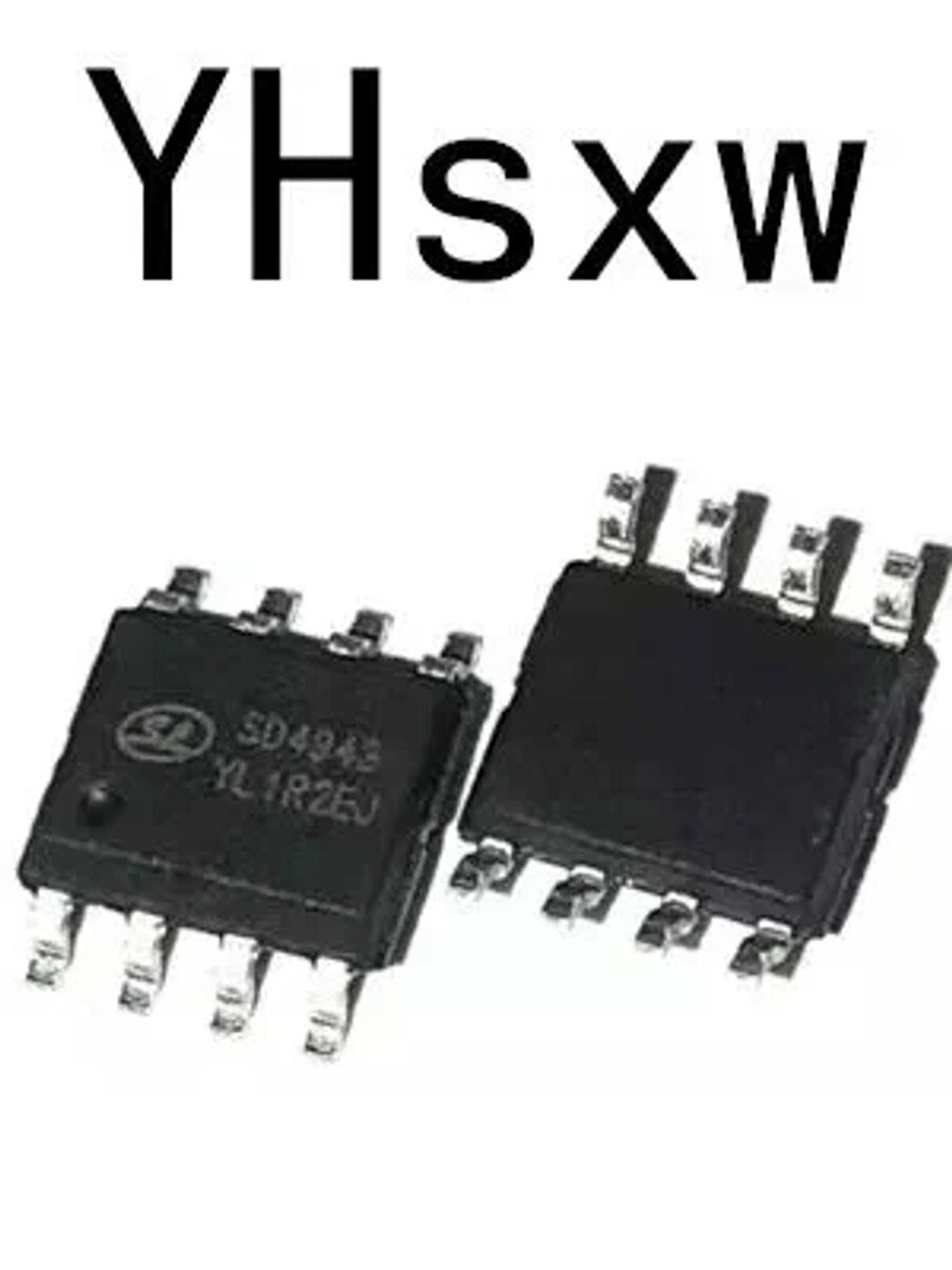10шт SD4923 Микросхема SOP-8