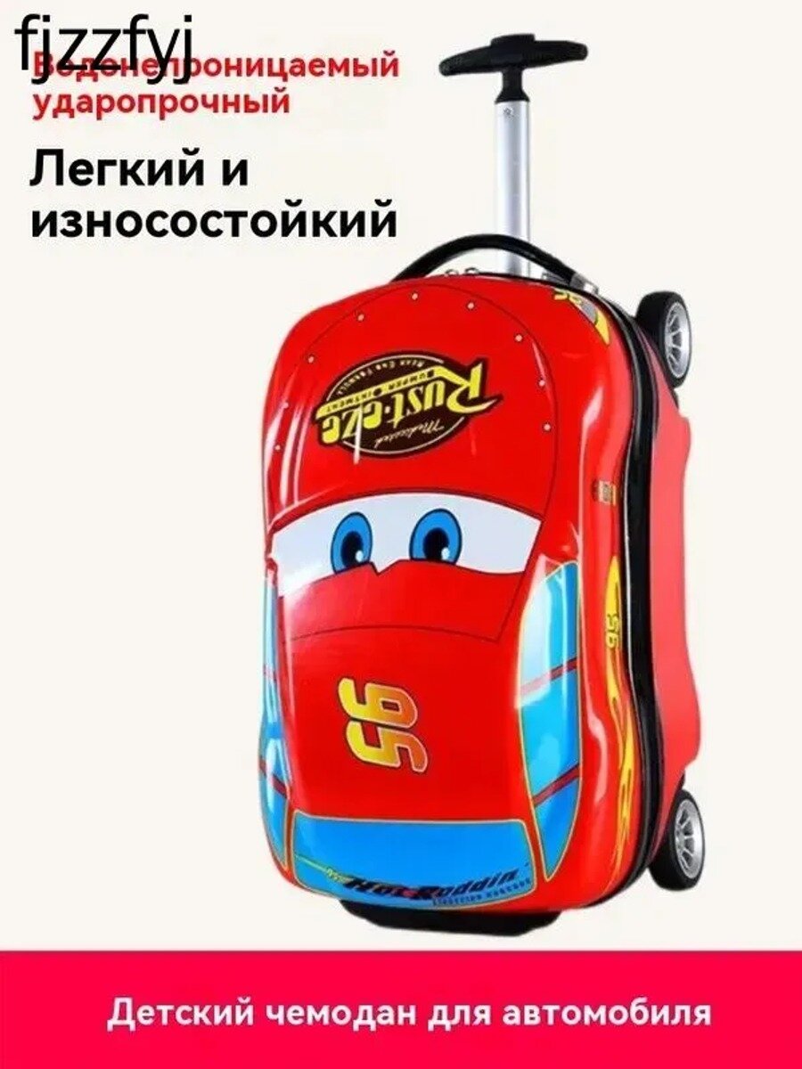Чемодан