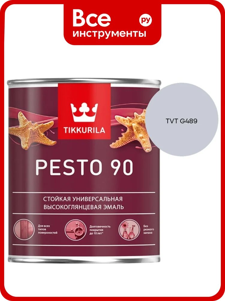 Эмаль Tikkurila PESTO 90 A в/гл 0,9л 700001076_TVT G489