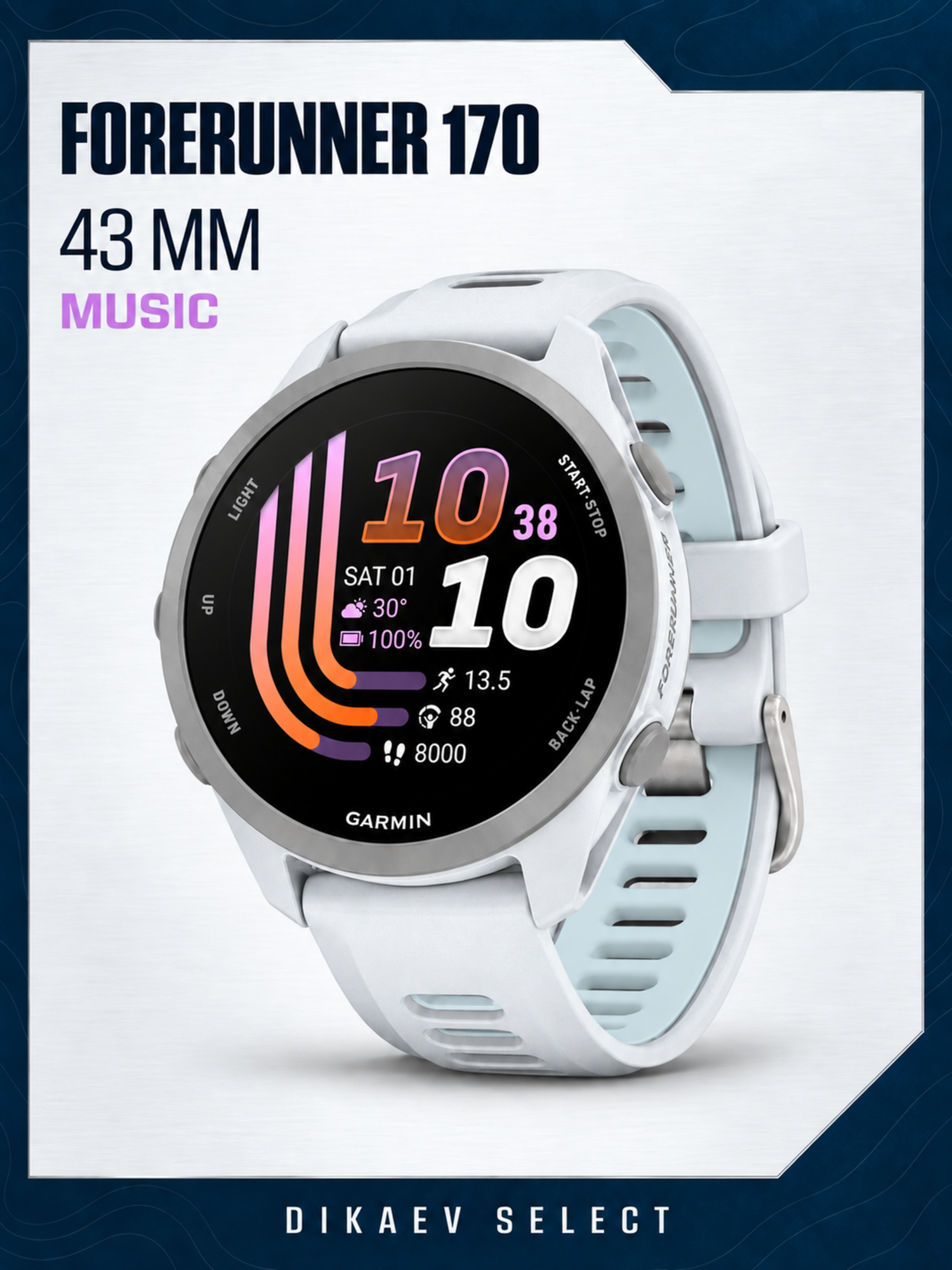 Смарт-часы Garmin Forerunner 170 - 43mm Music Whitestone (белый) 010-03920-11