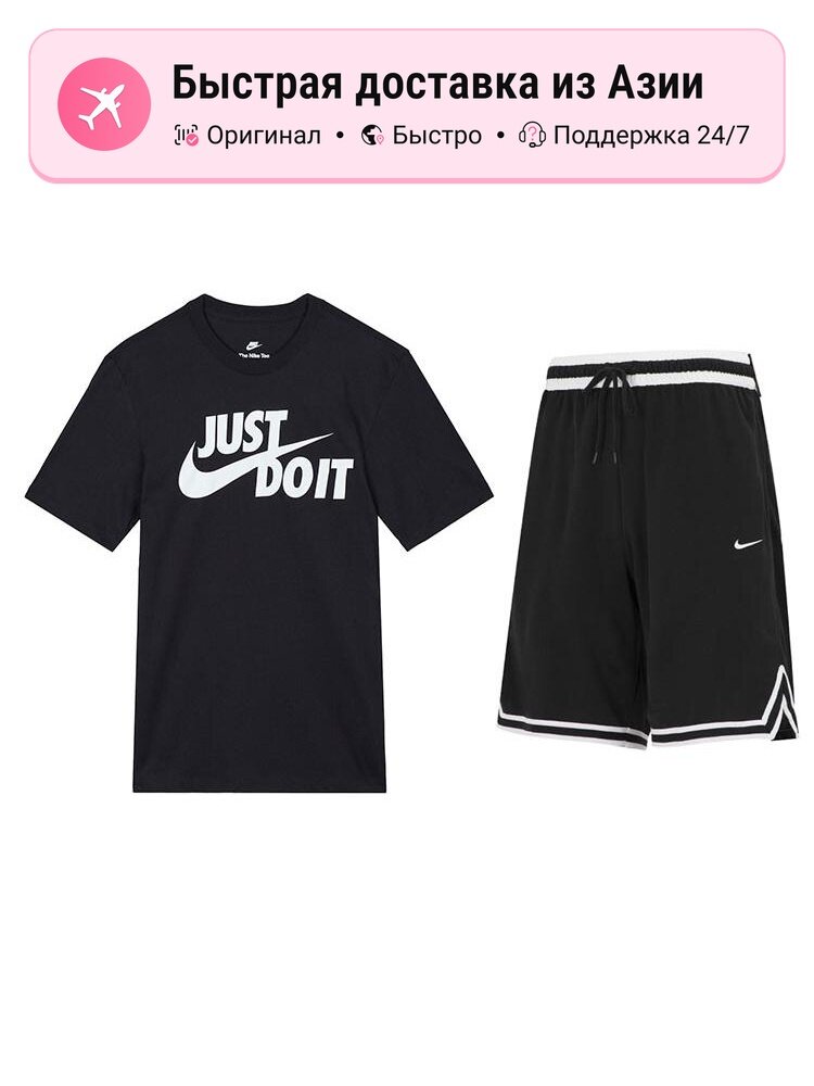 Костюм спортивный NIKE Casual Sportswear