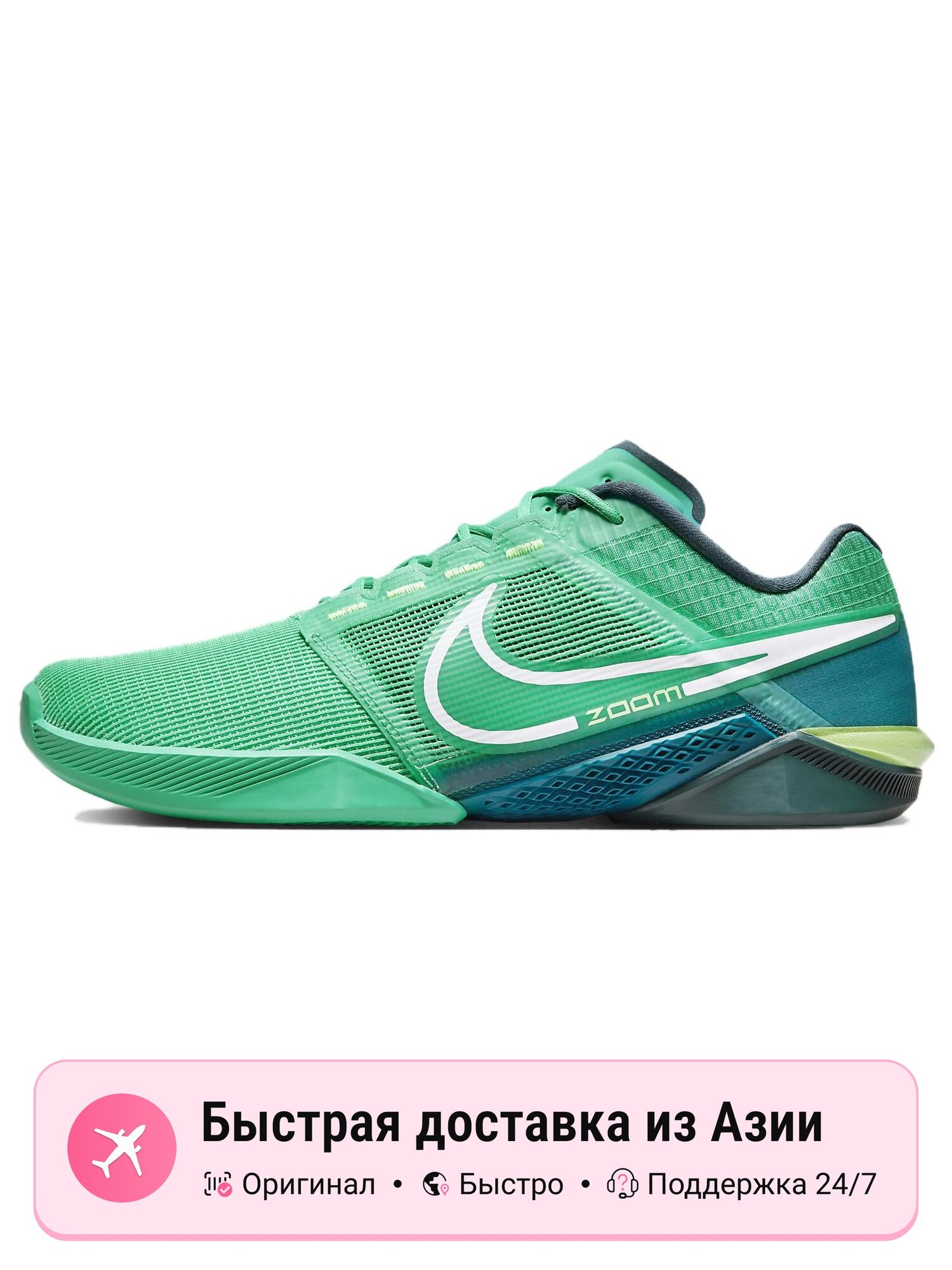 Кроссовки NIKE Zoom Metcon Turbo 2