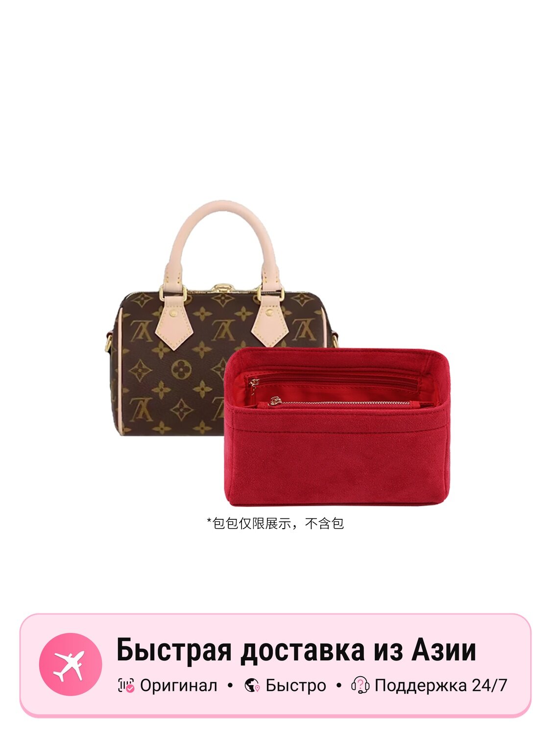 Сумка  Luxury Care Artisan Workshop Red Liner