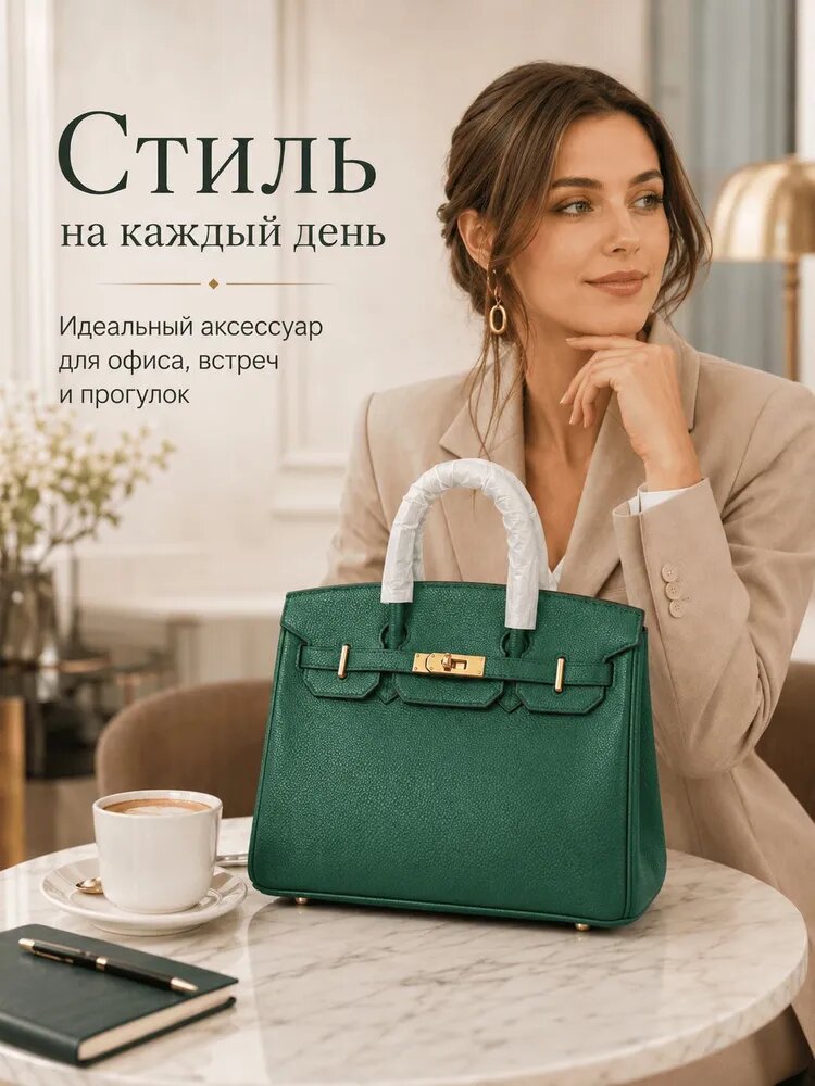 Сумка шоппер , зеленый — фото 1