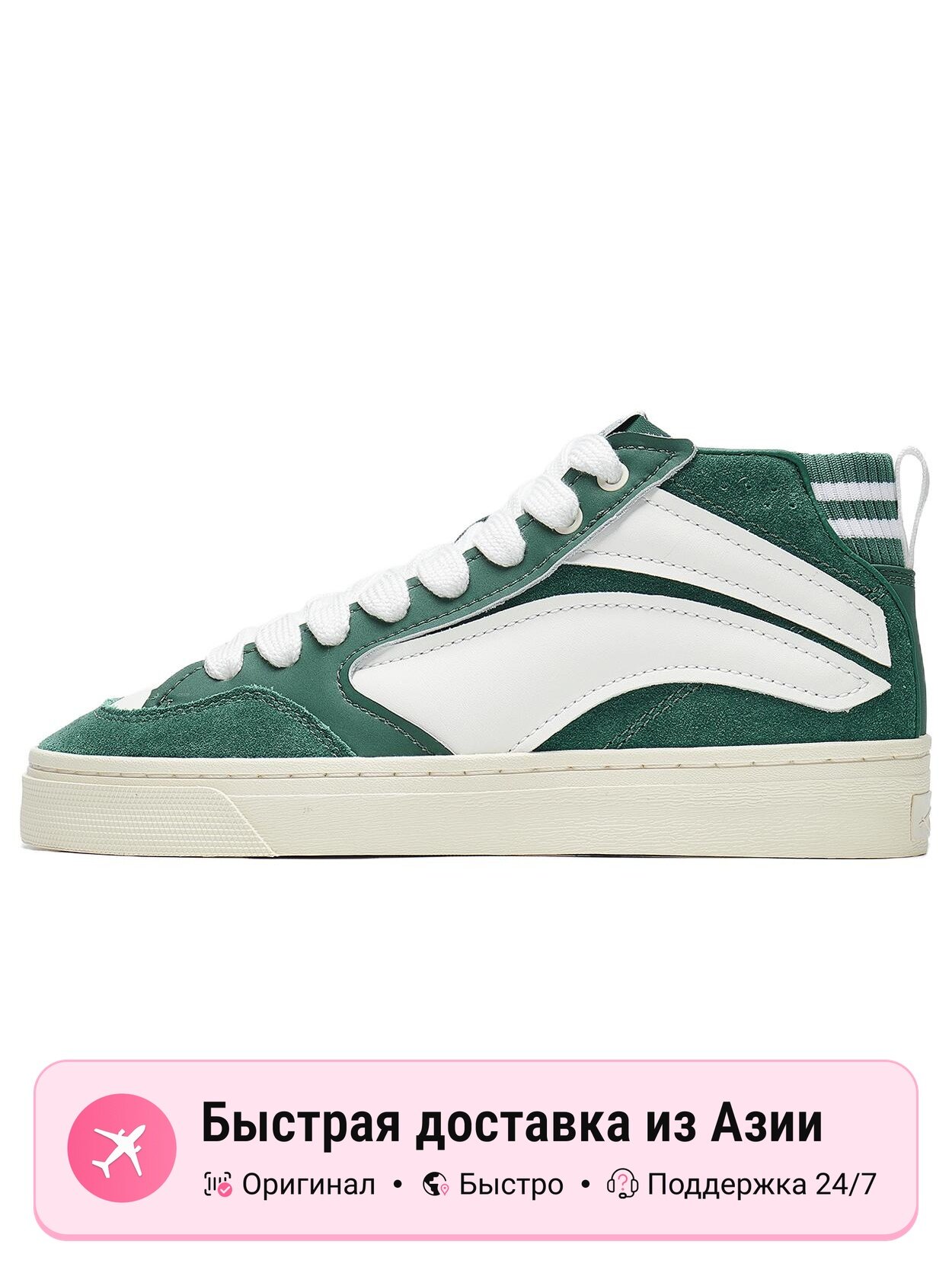 Кроссовки LI-NING Wave 180 VNTG