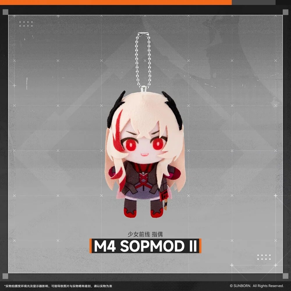 Мягкая кукла Girls Frontline M4 SOPMOD II
