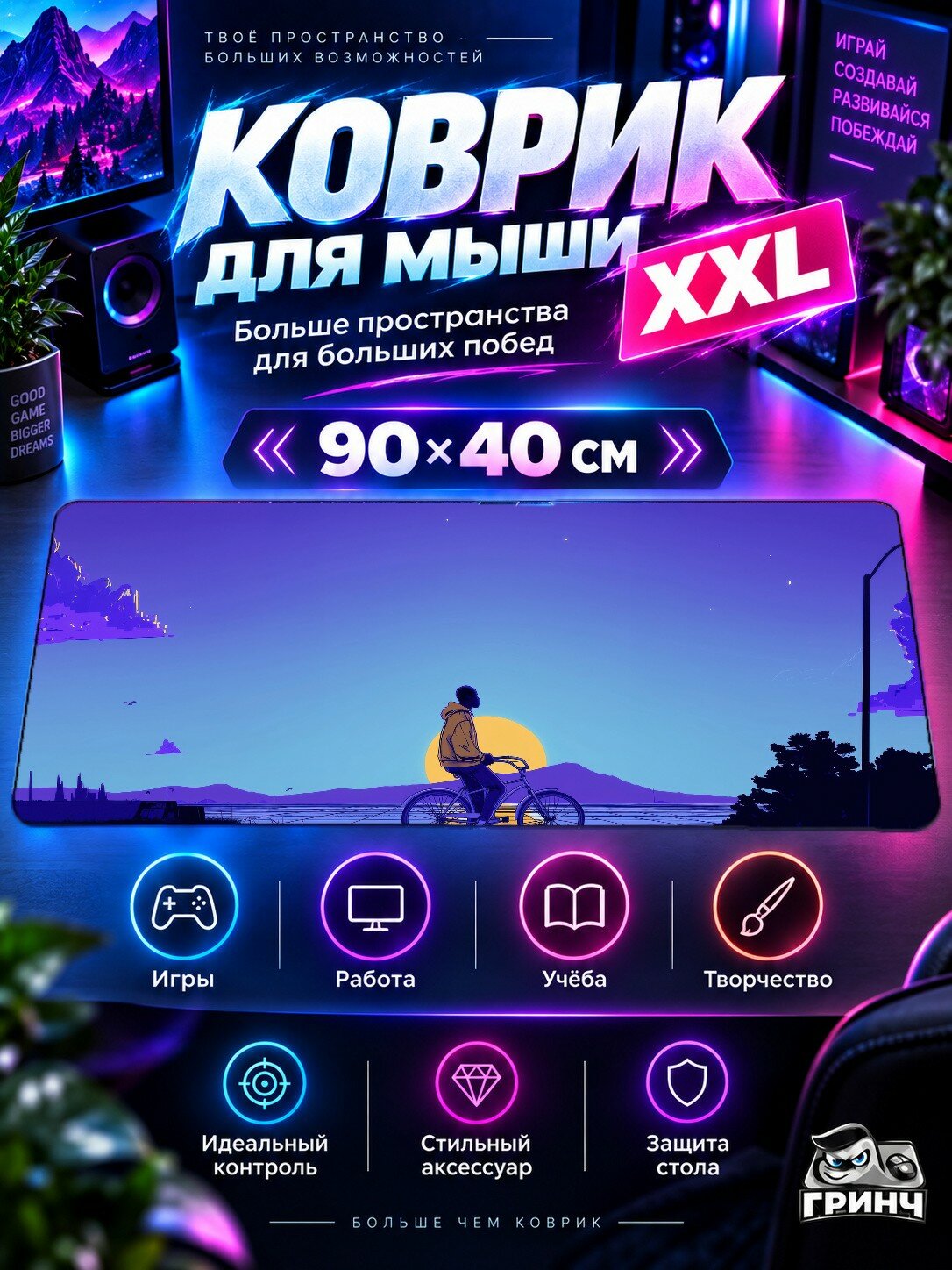 Игровой коврик для мыши жаккард 90х40 см Dragon In Magical Forest Дракон Магия Лес