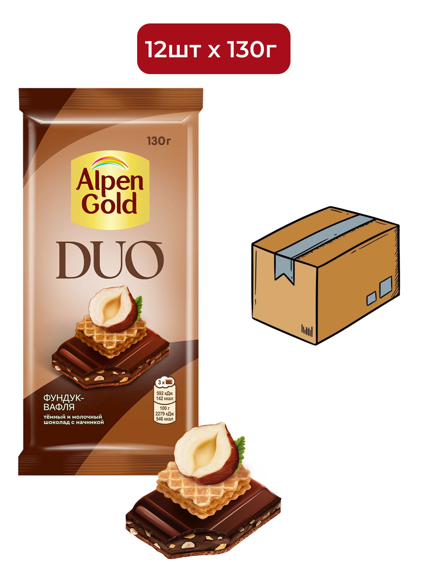 Шоколад Alpen Gold Duo темный какао и фундук, 130г х 12шт.