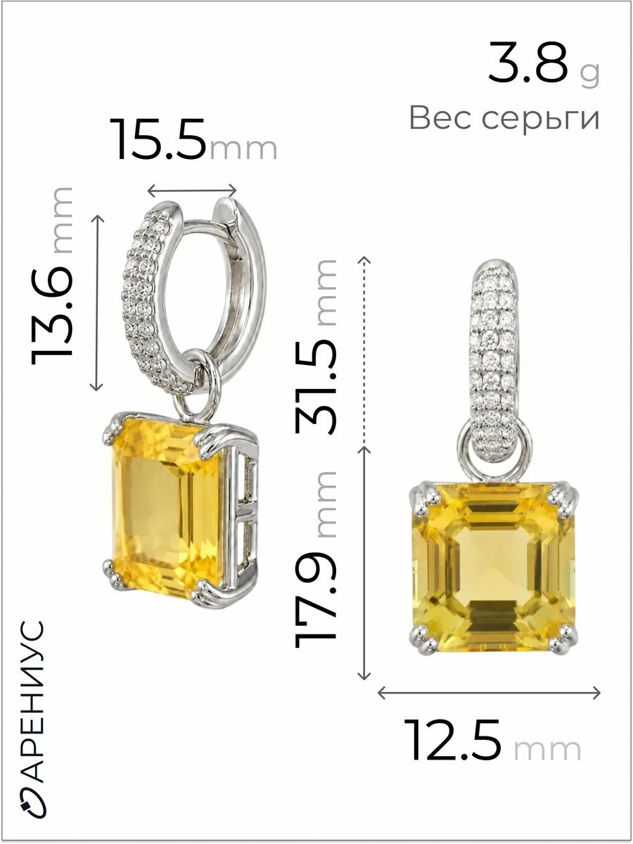 Серьги с подвесками — фото 1