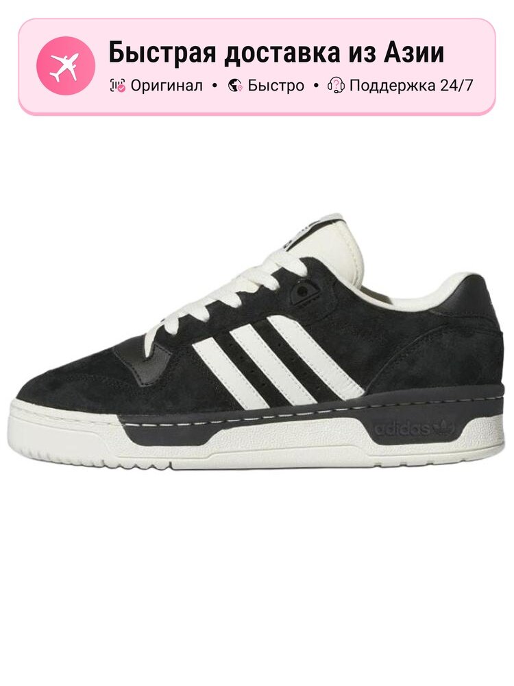 Кроссовки adidas Originals Rivalry Low