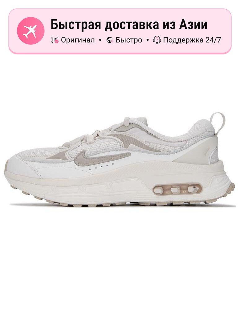 Кроссовки Air Max Bliss