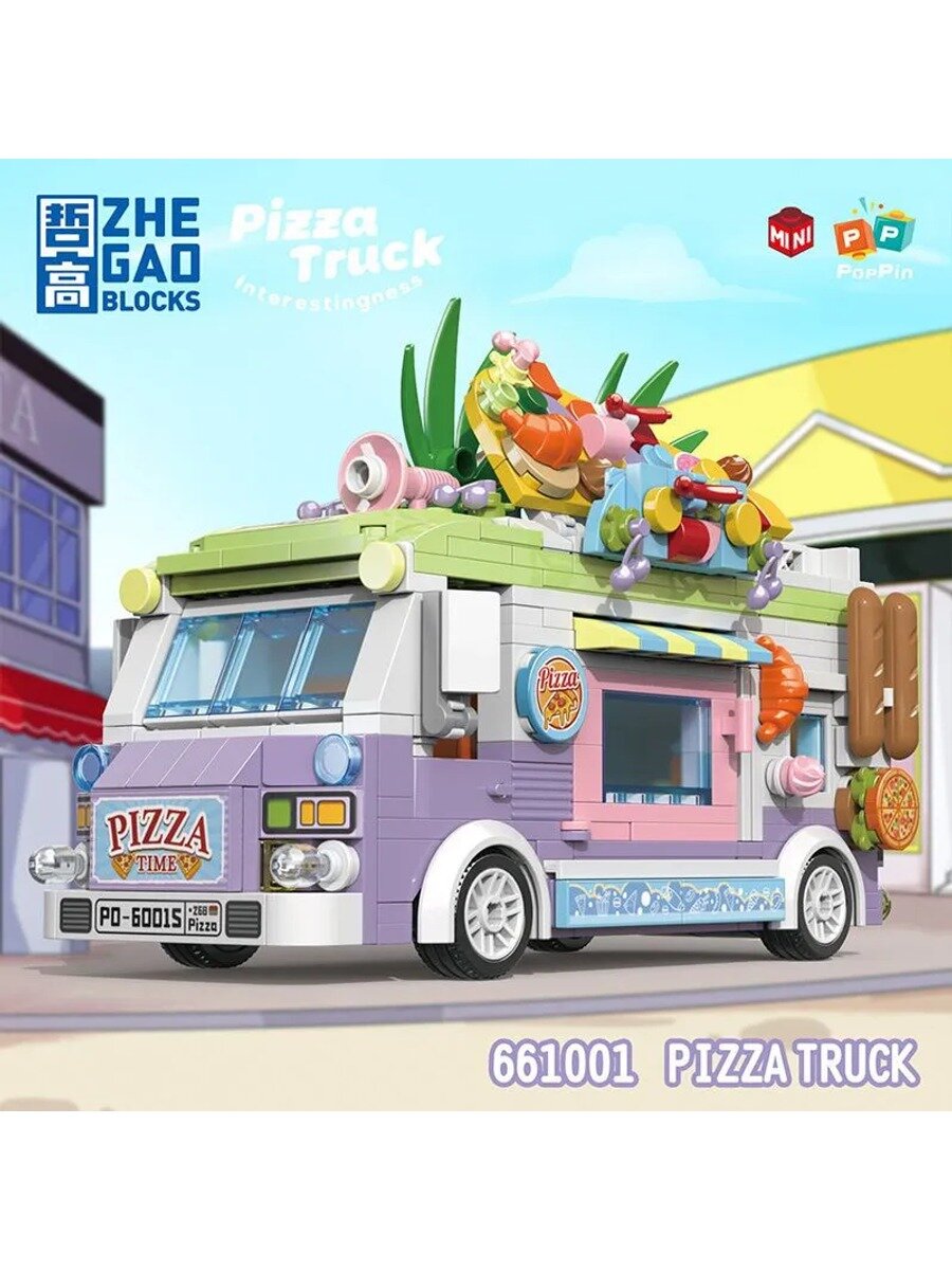 Конструктор Тележка для пиццы/Pizza cart, совместимы с легo конструкторами, 550 деталей