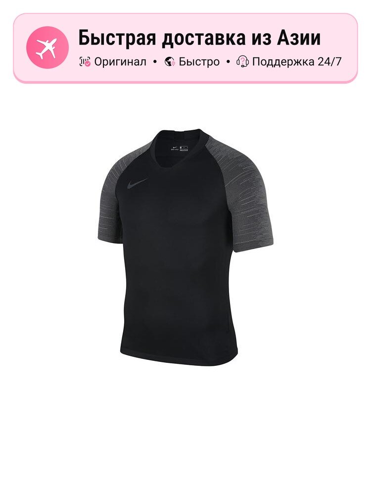 Футболка спортивная Nike 7440105