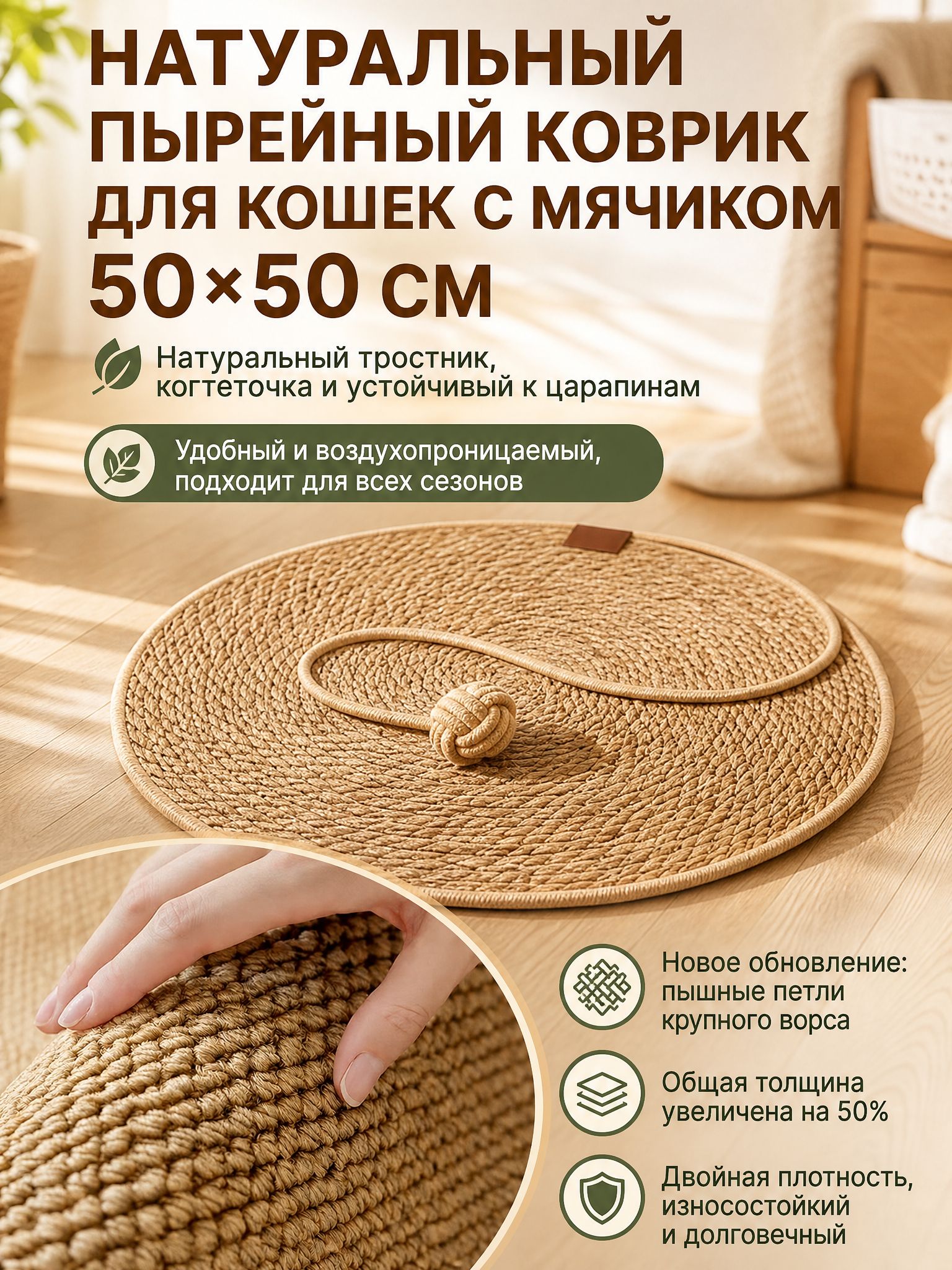 Ковер безворсовый 50x50 см без рисунка коричневый
