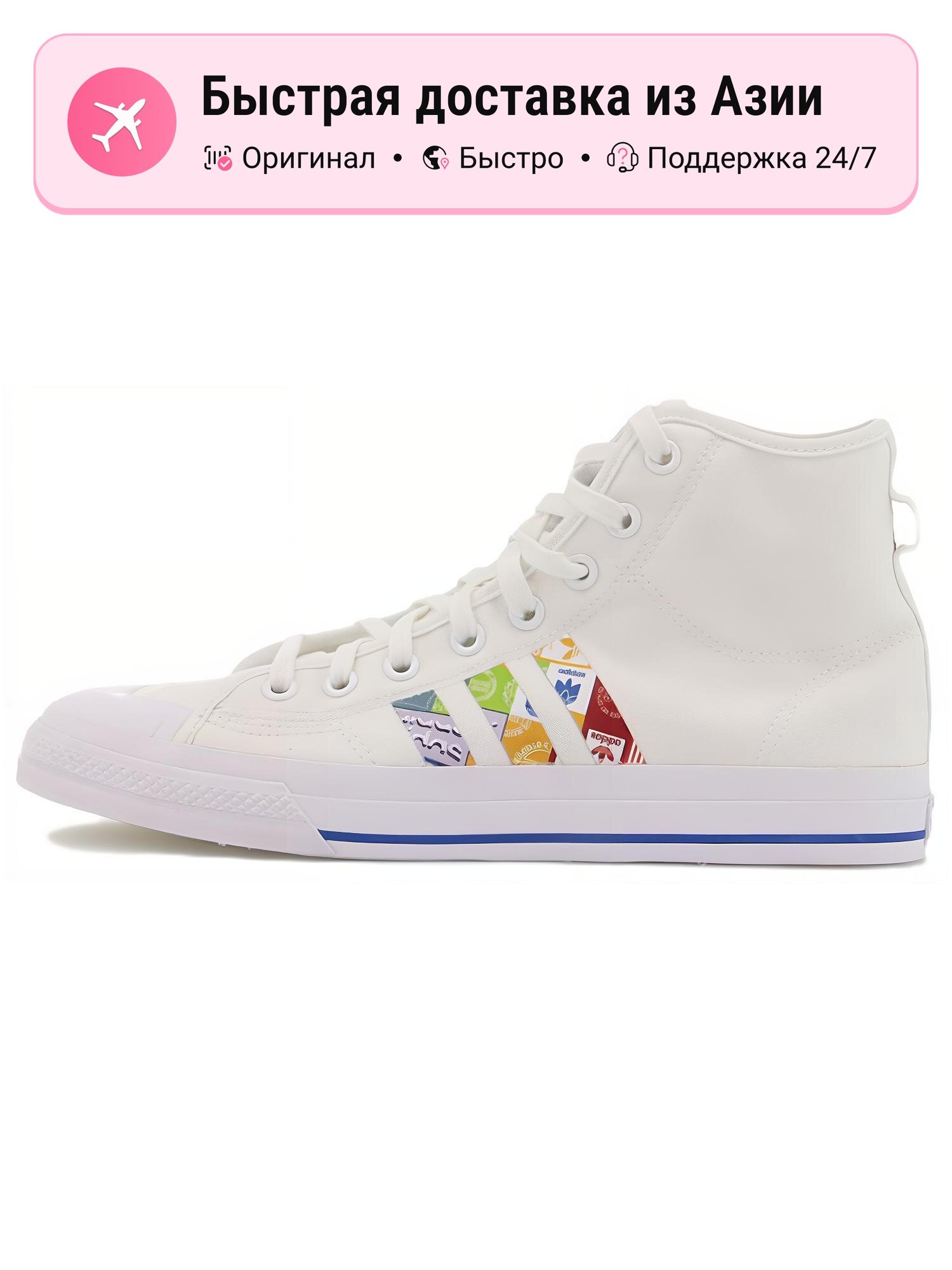 Кроссовки adidas Originals Nizza Hi RF Graphic Design