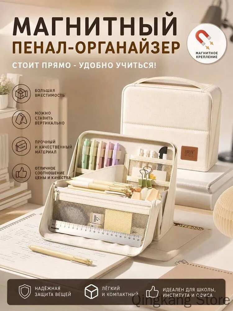 Пенал органайзер магнитный складной 6 слоев, стоячий на столе, большой вместимостью с ручкой для школы, университета и офиса