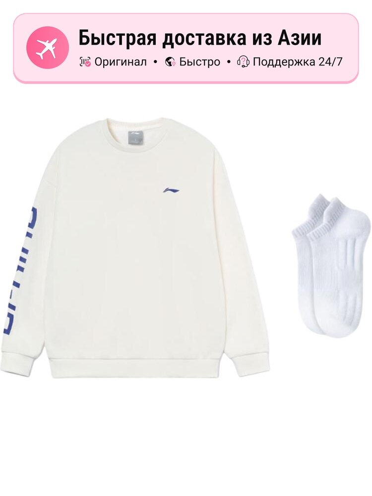 Толстовка LI-NING Sweatshirt, 1 шт.