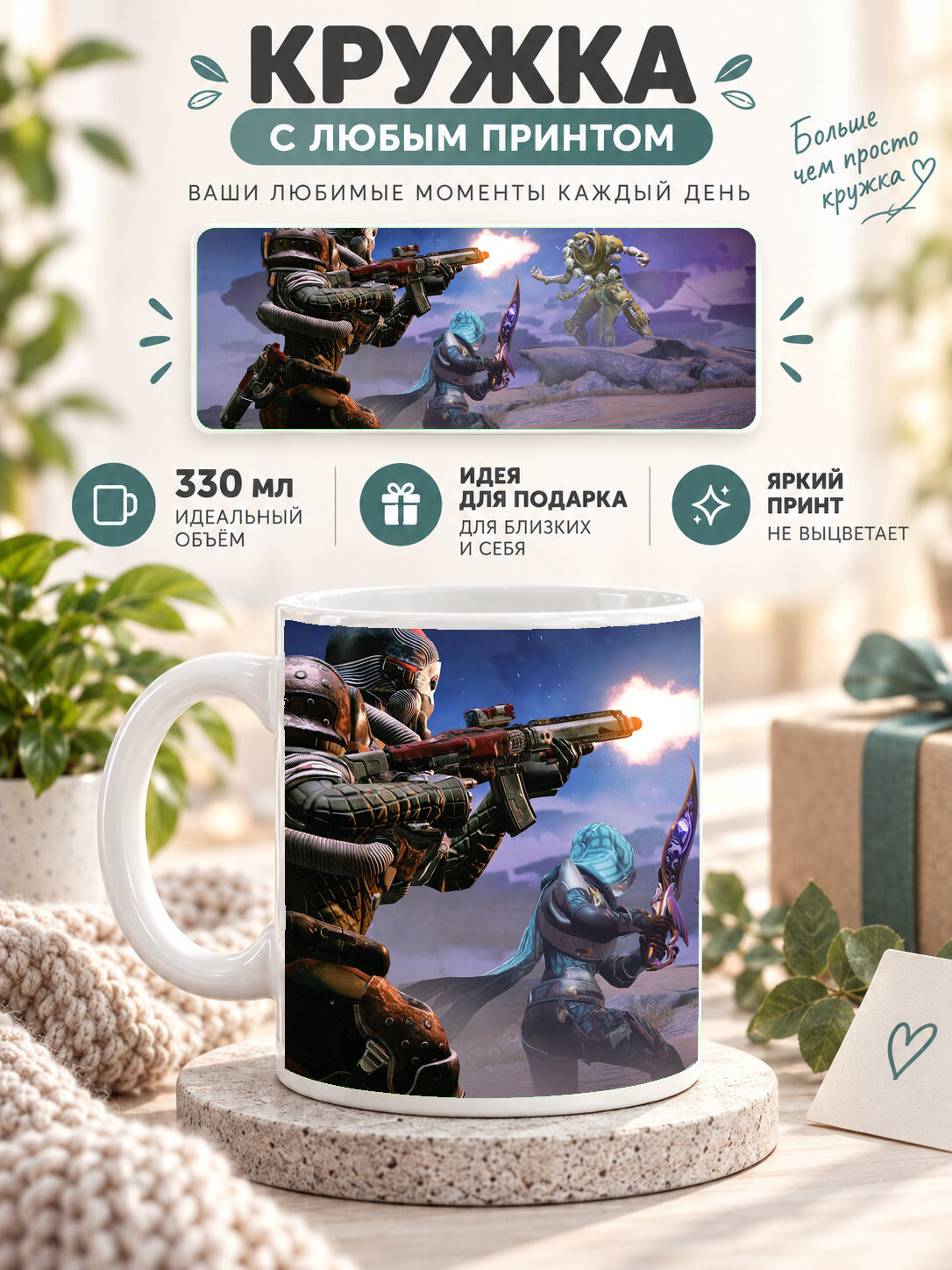 Кружка MoodRoom 330 мл, керамическая, глянцевая, белая с принтом The Witcher 3, дизайн MUG3307738