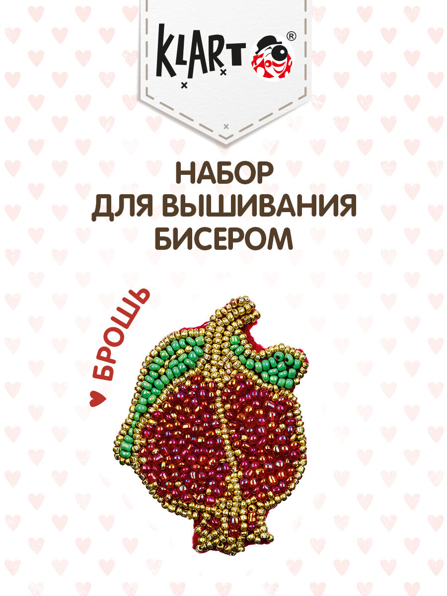 Набор для вышивания Klart 10-001 "Брошь. Гранат" 5 х 7 см