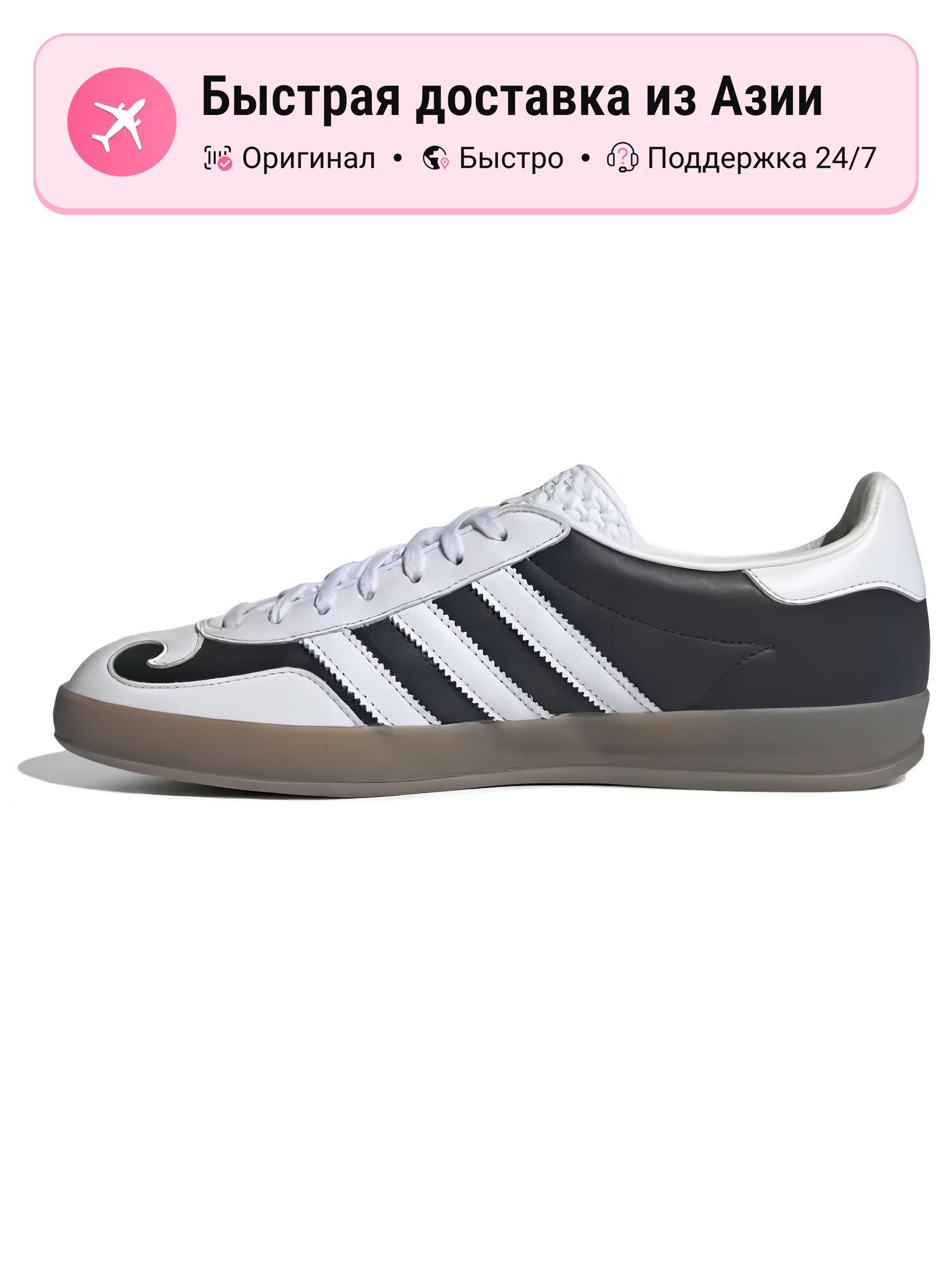 Кроссовки adidas Originals Gazelle Indoor