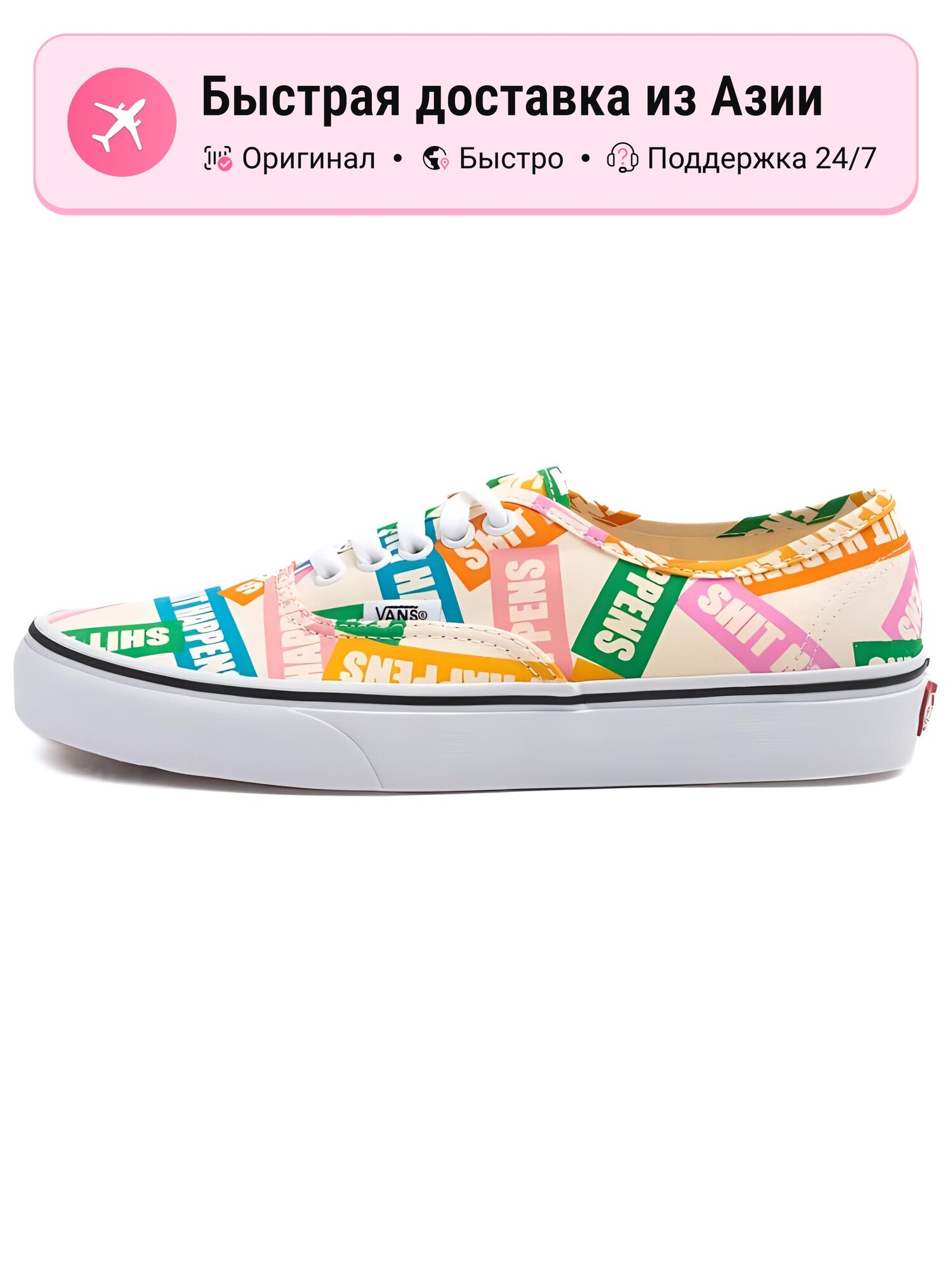 Кроссовки VANS Authentic